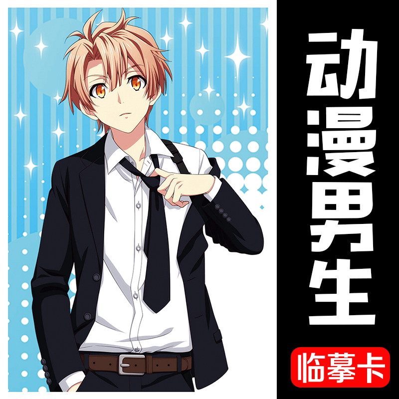 少儿动漫美术创意临摹卡马克笔卡通男生手绘儿童漫画男孩图片素材