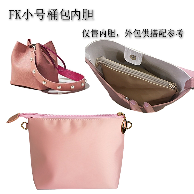 FK韩版水桶包内胆袋内衬防水拉链