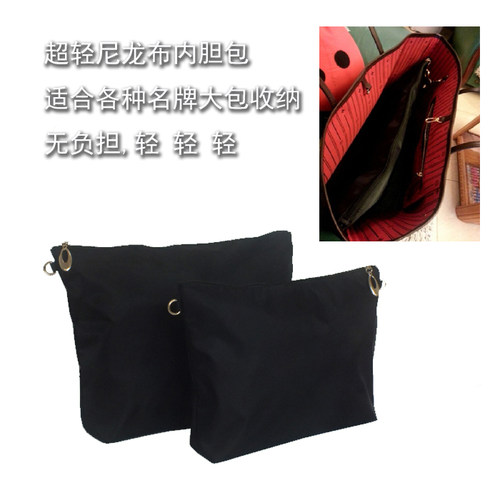 超轻包中包收纳包内包尼龙布防水