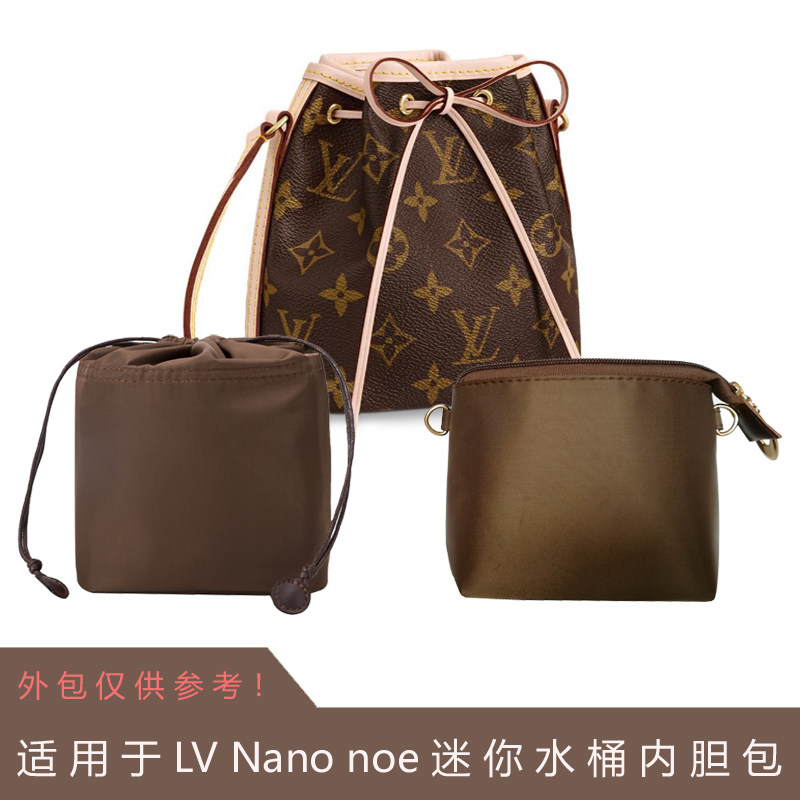 迷你水桶包内胆包中包收纳内衬袋图片