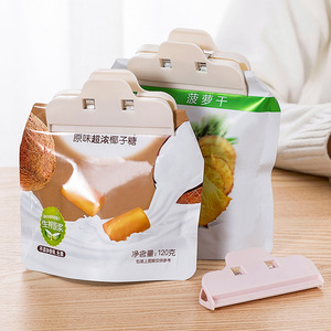 食品封口夹强力保鲜封口夹子