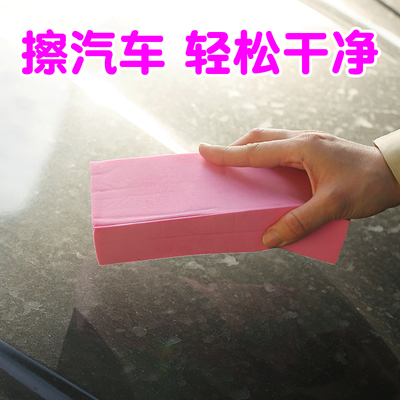 擦车洗车高水渍洗车璃清洁用