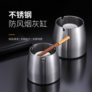 潮流多功能创意大号加厚ins防风烟灰缸 不锈钢烟灰缸酒吧网吧个性