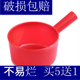 加厚水勺水瓢塑料厕所厨房家用工业舀水壳漂流耐摔浇花水舀子水漂