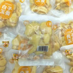 动心一族白子玉姜500g独立小包装整箱湖南小零食办公休闲嫩仔姜