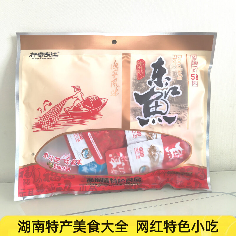 湖南特产湘福味神奇东江鱼248g袋装香辣味即食毛毛鱼干零食小吃
