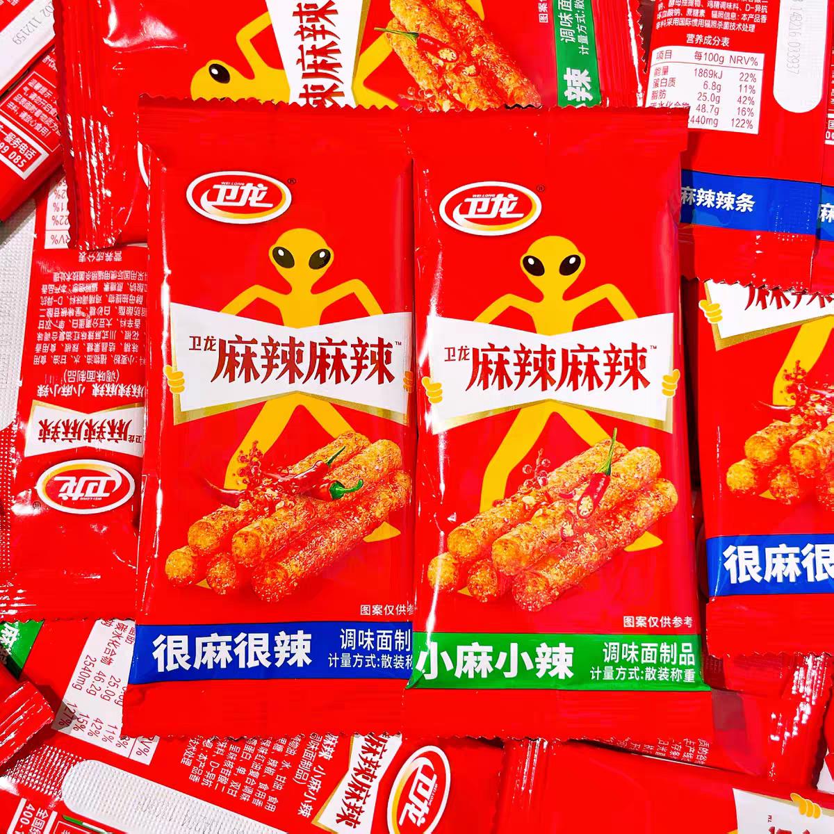 卫龙辣条很麻很辣500g小包装小麻小辣儿时怀旧零食麻辣麻辣棒