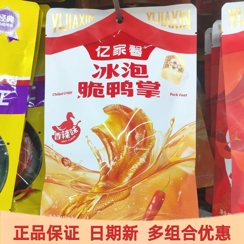 亿家馨冰泡脆鸭掌124g袋装香辣味泡鸭爪休闲追剧开袋即食解馋零食图片