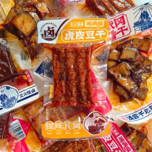 湘满嘴虎皮豆干500g小包装整箱香辣味老卤酱干解馋零食小吃辣条