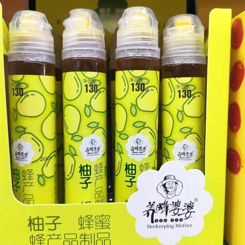 养蜂婆婆蜂蜜130g瓶装冲饮果味茶果汁柠檬柚子百香果蜂蜜冲泡果蜜