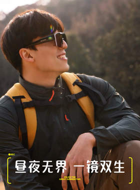 MOSAY近视套镜运动骑行日夜两用