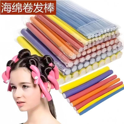 海绵卷发棒懒人大波浪卷发筒睡眠卷发神器持久定型不伤发烫发卷杠