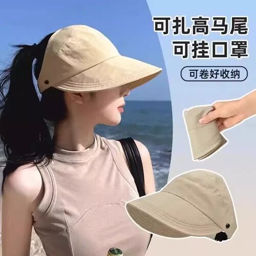 防晒帽女夏季户外空顶帽速干可扎马尾赵露思同款透气遮阳鸭舌帽子