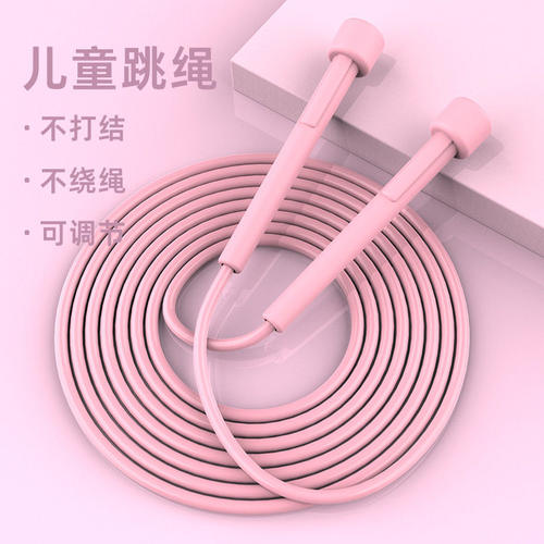 跳绳儿童小学生中考专用绳子幼儿园初学体育考试专业健身训练跳绳