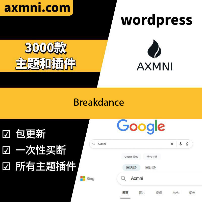 Breakdance Pro插件 WP页面构建器 WP编辑器插件 堪比Elementor