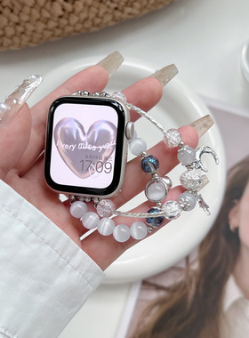 适用苹果iwatchs910手表表带applewatchs8串珠手链表带高级感
