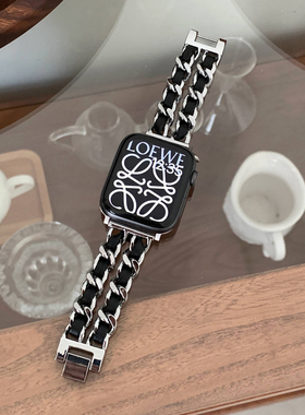 适用iwatchs910小香风表带苹果手表s8高级感applewatch表带女
