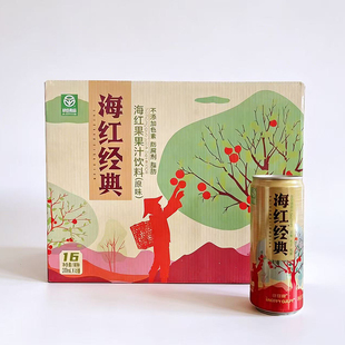 一品农夫 海红果 海红经典礼盒原味海红果汁 山西特产 310ml*16罐