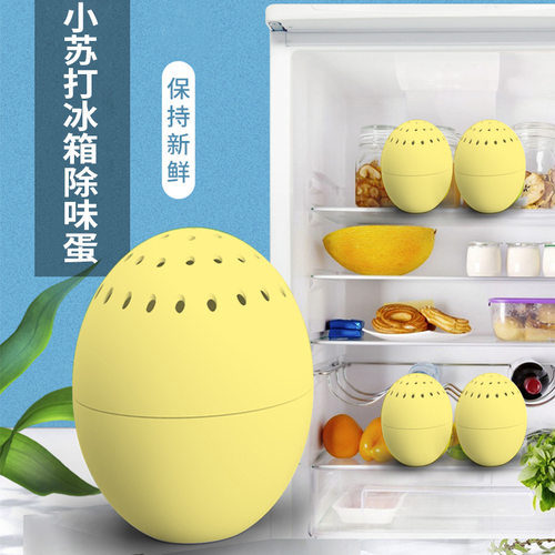 佳尼斯日本小苏打冰箱除臭蛋清新除味剂家用异味除臭盒去味