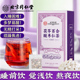 北京同仁堂酸枣仁百合茯苓茶睡眠茶安睡安神睡眠质量差养生茶正品