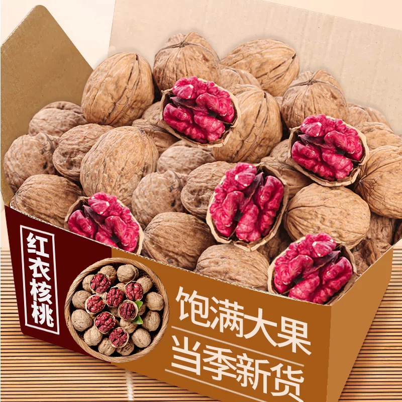 特产红皮核桃当年新货薄皮山核桃红衣孕妇新疆原味干果营养坚果