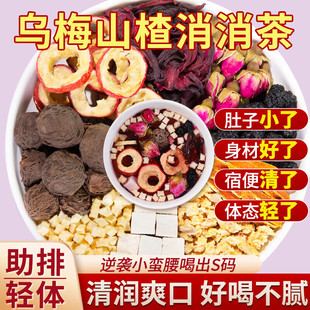 同仁堂乌梅山楂茯苓茶苹果玫瑰桑葚陈皮洛神花茶女生养生茶包