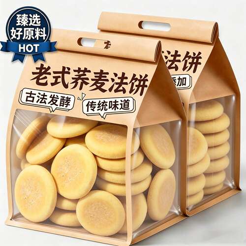 央妈推荐老式荞麦法饼无糖官方店奶香老面法发饼早餐零食面包