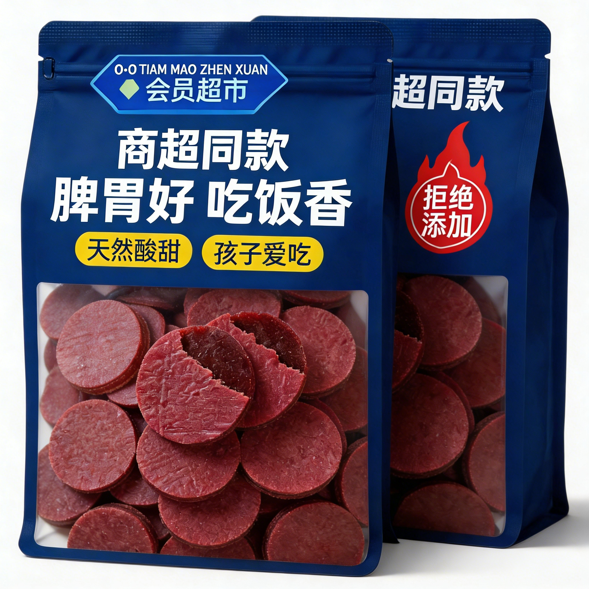 桑葚蓝莓山楂片干零食山楂片独立包装正宗无添加健康胃口好营养