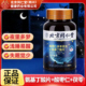 北京同仁堂酸枣仁氨基丁酸片安瓶睡眠差晚上睡不着睡眠片官方正品