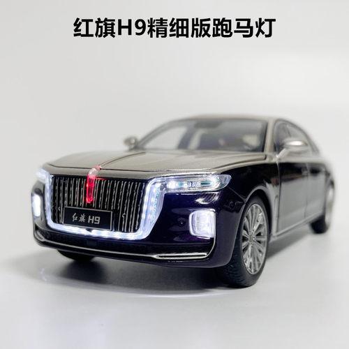 132国产测试推荐红旗轿车