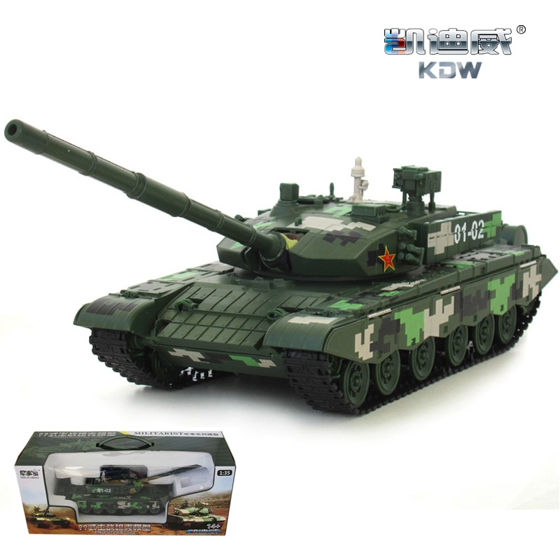 凯迪威1:35中国t-99坦克模型合金模型履带式坦克军事装甲战车摆件