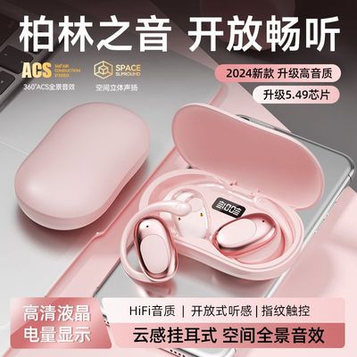 开放式OWS蓝牙耳机挂耳式2025新品Z300高清通话定向传音超长续航