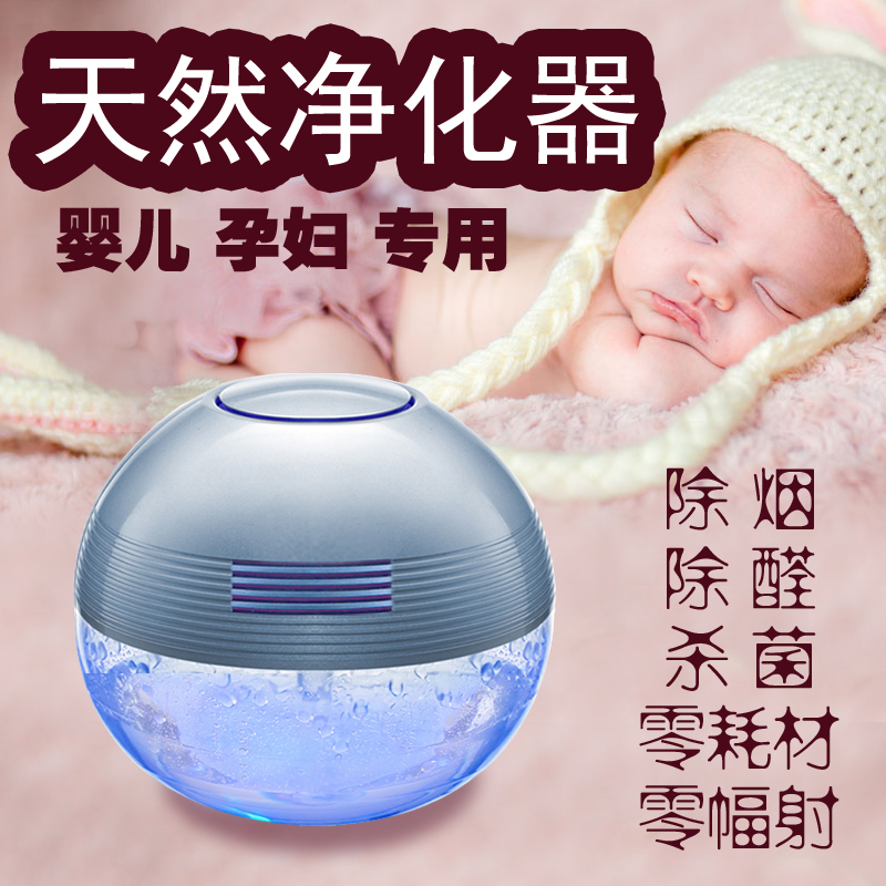 [YALANN空气净化,氧吧]水洗空气清