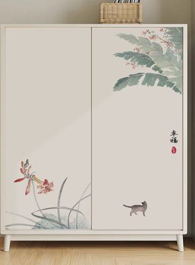 慢生活水墨芭蕉叶猫咪衣柜贴纸遮丑卧室壁纸自粘装饰贴画防水防潮