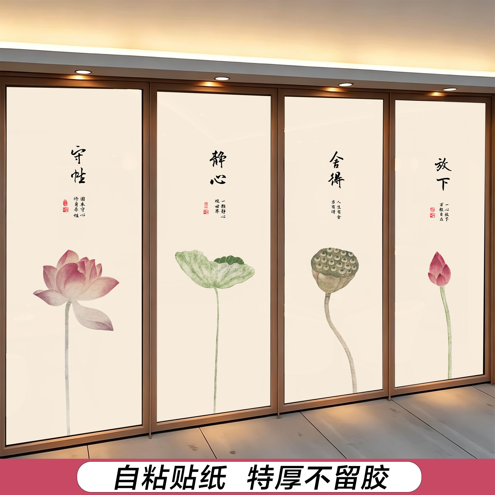 防窥防走光隔热玻璃贴膜图片