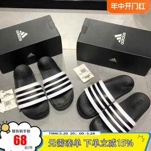 2023夏季 游泳沙滩一字鞋 运动凉拖鞋 Adidas阿迪达斯男女同款 GZ5893