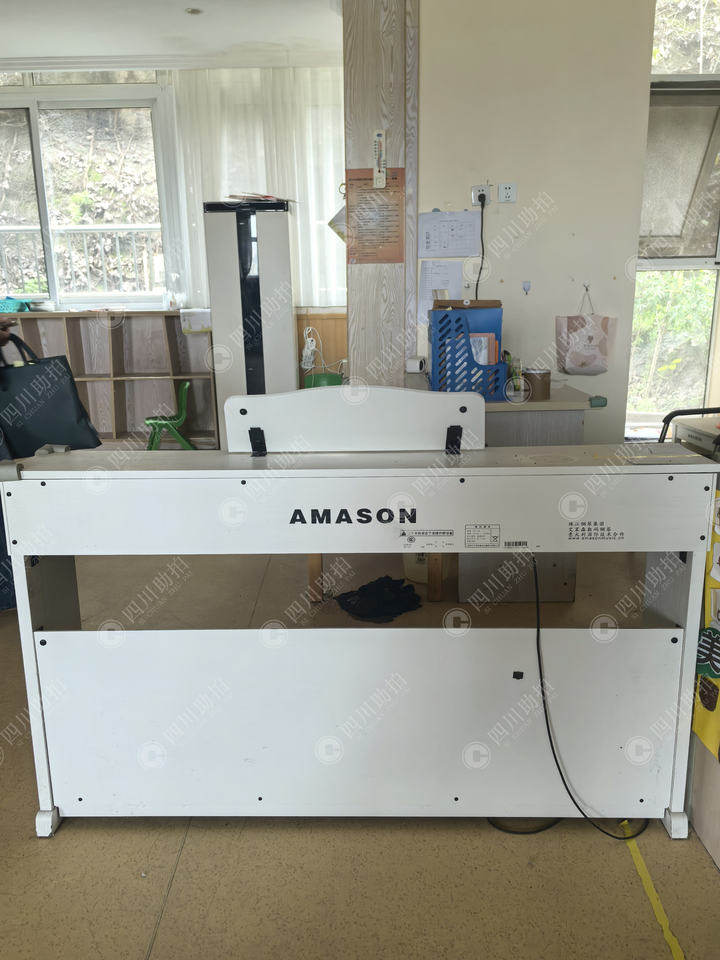 4月15日泸州市幼儿园内办公用具一批网络拍卖公告