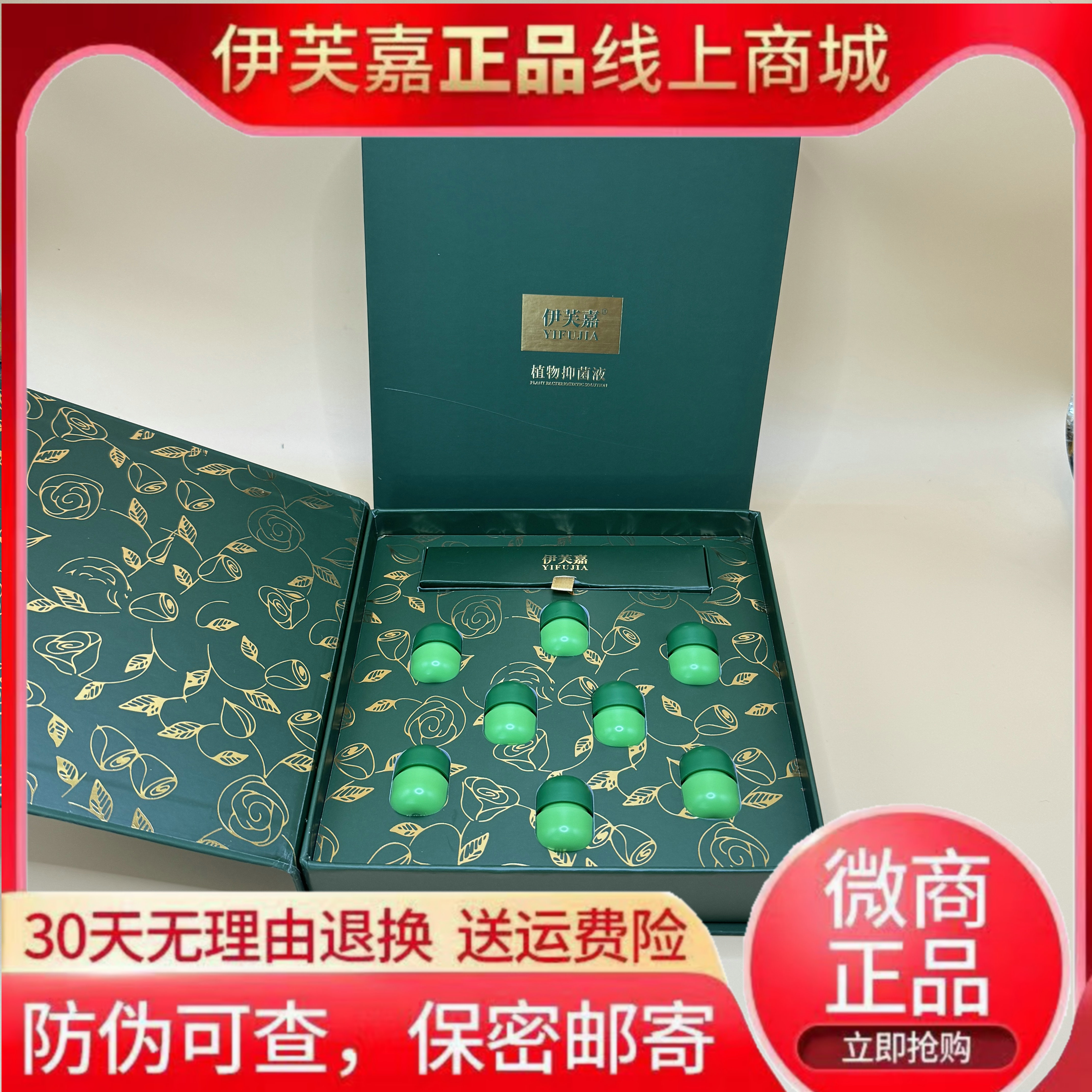 伊芙嘉精华液女性私处护理妇用凝胶保养官网正品官方旗舰店15粒装