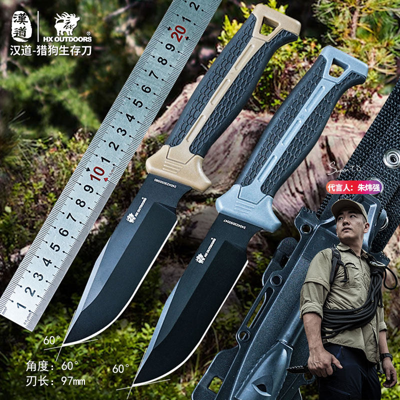 汉道猎狗生存刀荒野求生多功能直刀高硬度防身刀具露营装备包邮