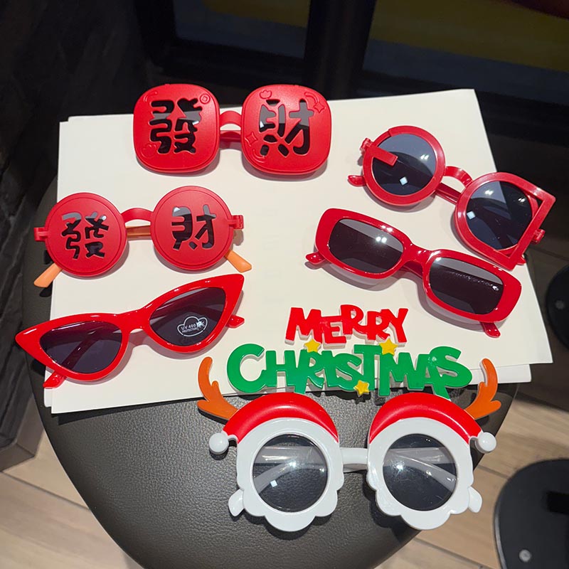 圣诞眼镜新年眼镜新年快乐发财眼镜生日拍照凹造型聚会儿童亲子潮