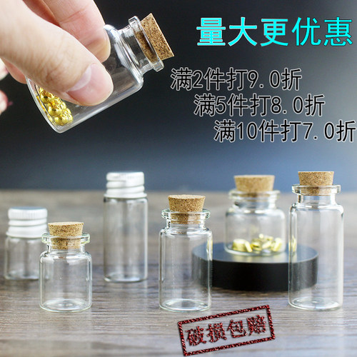 【破损包赔】黄金小豆子收纳瓶