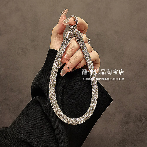 奢华高级感银色满钻手提链短挂绳
