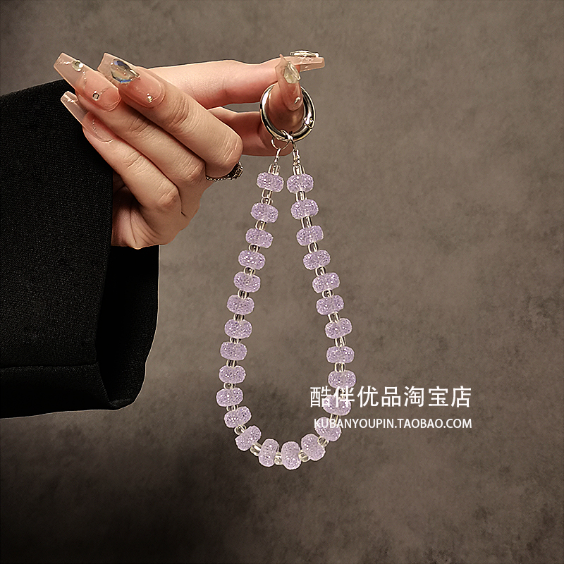 个性创意紫色砂糖串珠手腕短挂绳