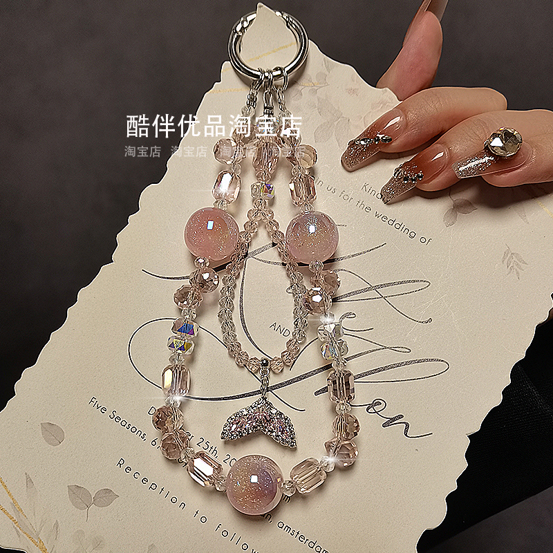 奢华高级感粉水晶串珠手提链手腕短挂绳手机壳汽车钥匙扣包包挂件