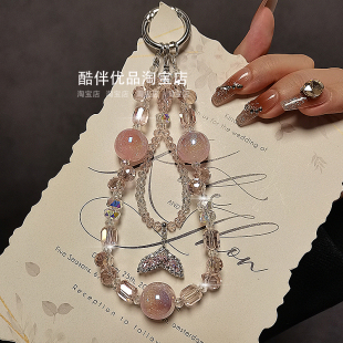 奢华高级感粉水晶串珠手提链手腕短挂绳手机壳汽车钥匙扣包包挂件