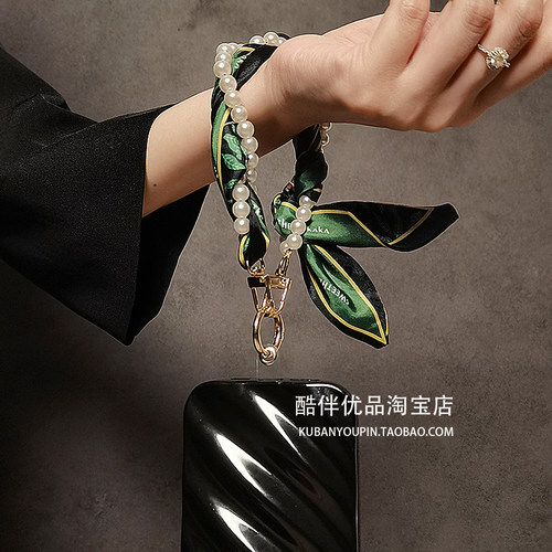 高端丝巾珍珠串珠手提链手腕挂绳