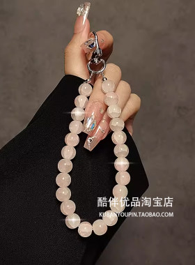 个性创意粉色串珠手提链手腕挂绳