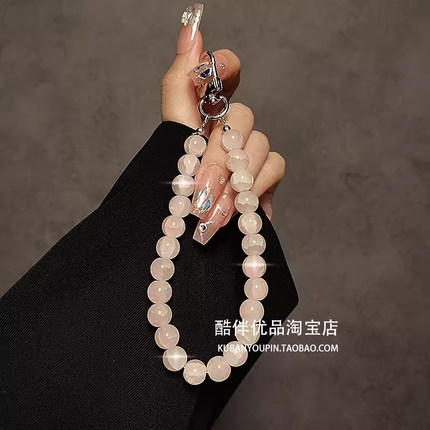 个性创意粉色串珠手提链手腕短挂绳带夹片手机壳钥匙扣包包挂件潮