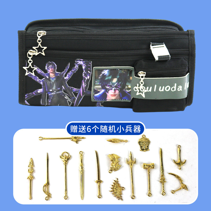 DOULUO 대륙 무기 HAOTIAN HAMMER 소년 필통 초등학생 문구 상자 캔버스 TANG SAN 필통 동전 지갑