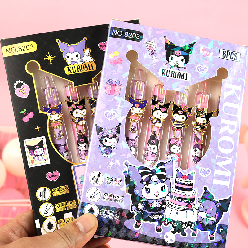 小女孩库洛米中性笔美乐蒂女孩按动笔签字高颜值水性笔黑色碳素笔